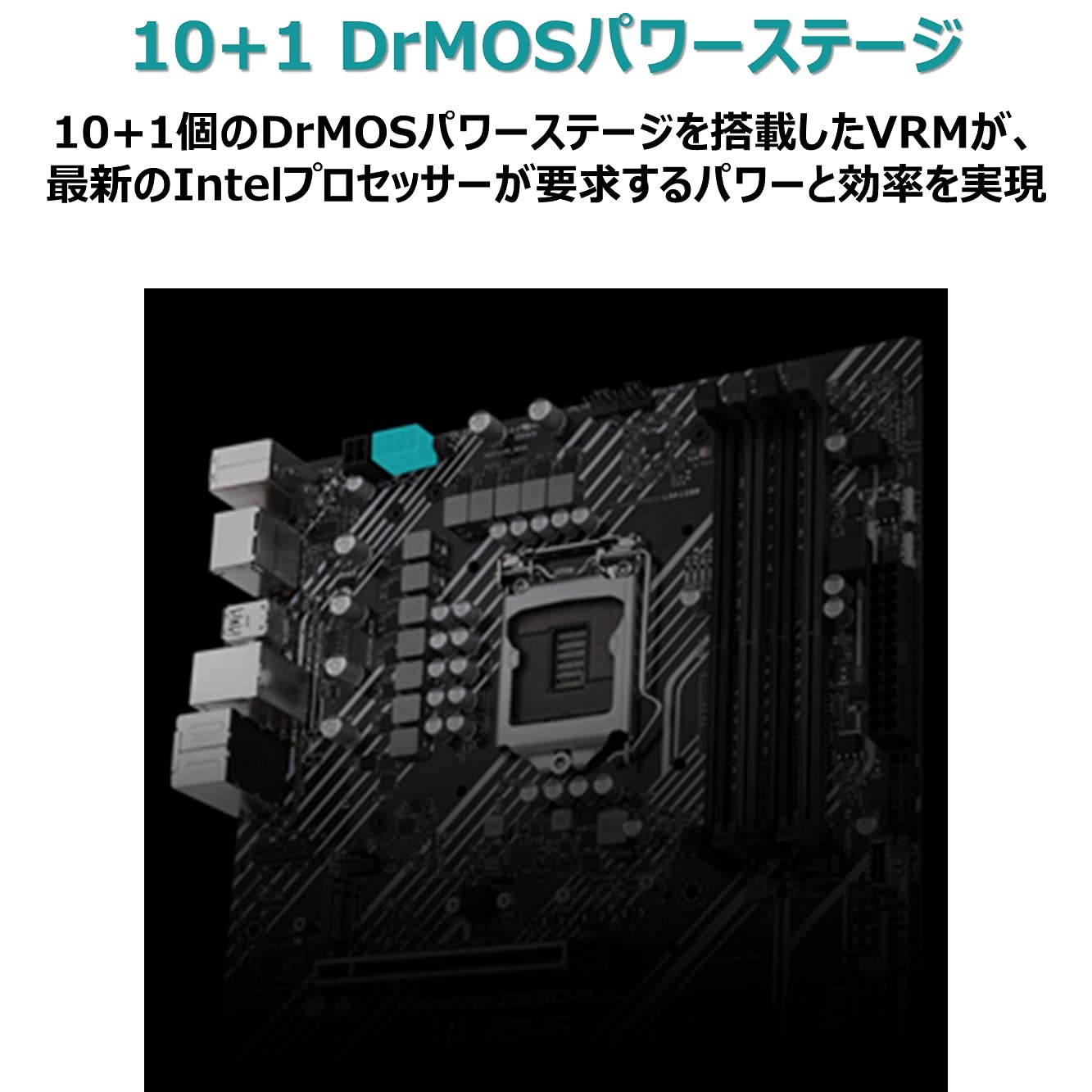 ASUS PRIME Z590-P マザーボード cpu i7-10700k 付 PRIME Z590-P｜マザーボード｜ASUS 日本