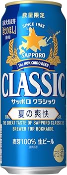 Amazon.co.jp: サッポロクラシック 夏の爽快 500mlx24本1