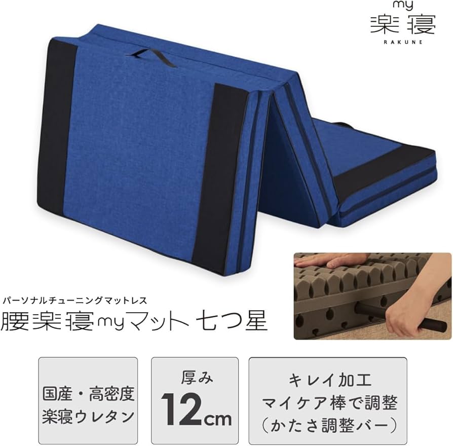 新品 マイまくら 腰楽寝マット 最上級 七つ星 セミダブル 定価184,800円 新品 マイまくら 腰楽寝マット 最上級 七つ星 セミダブル 定価184,800