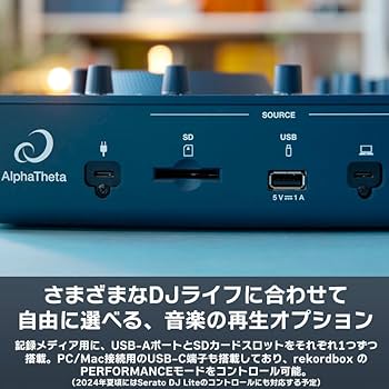 Amazon | AlphaTheta オールインワン DJシステム OMNIS-DUO +