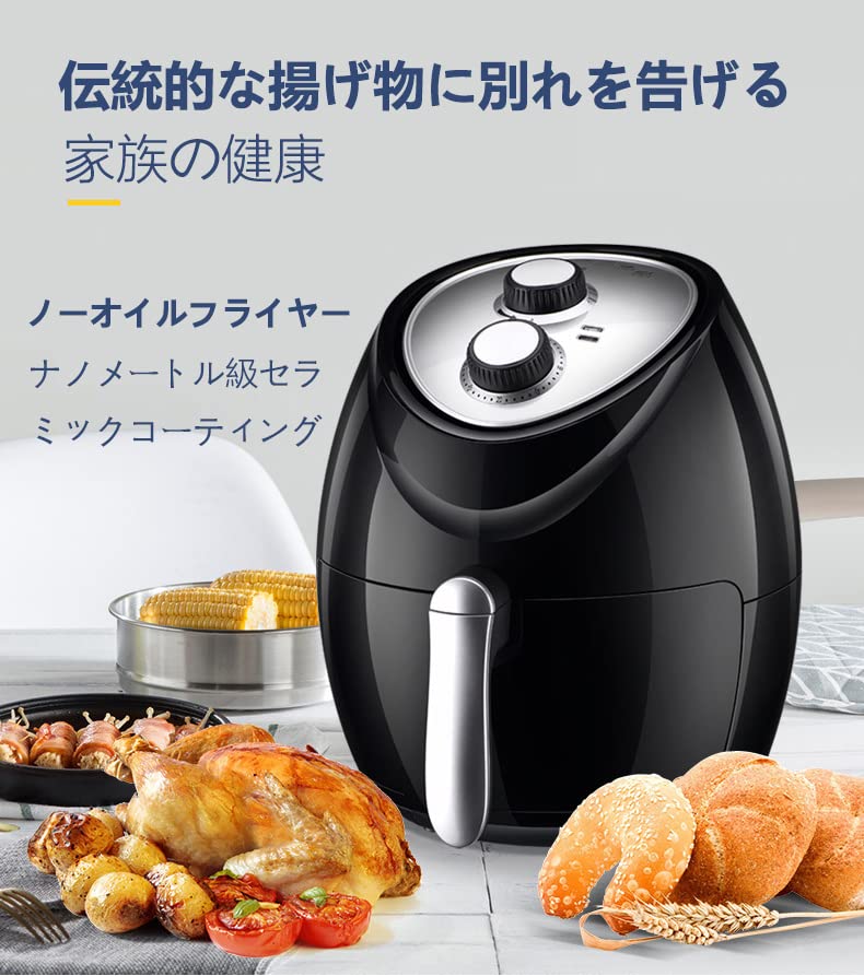 Amazon.co.jp: エアフライヤー 5.5L大容量 ノンフライヤー ノーオイル 