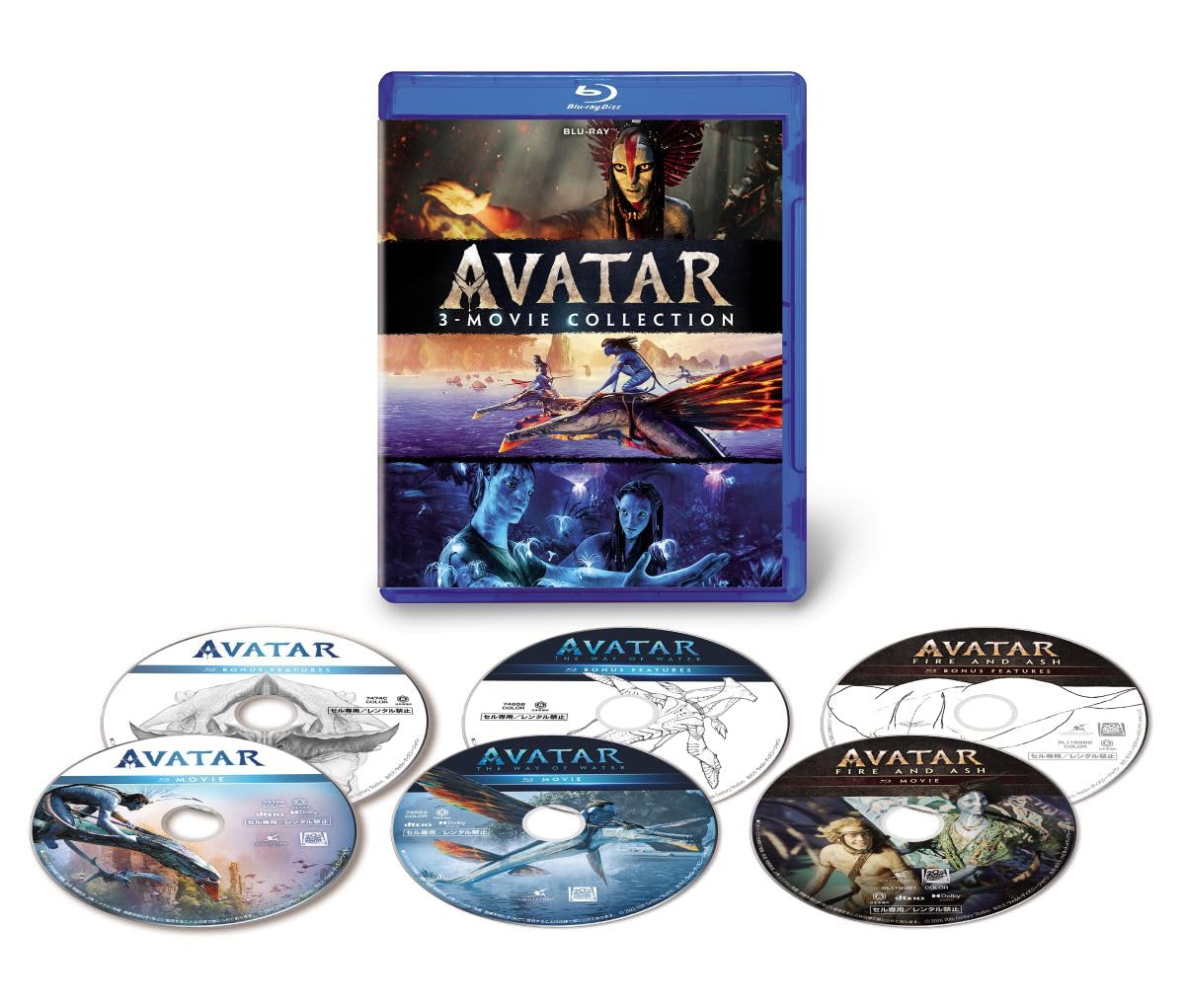 Amazon.co.jp: アバター：ブルーレイ 3ムービー・コレクション