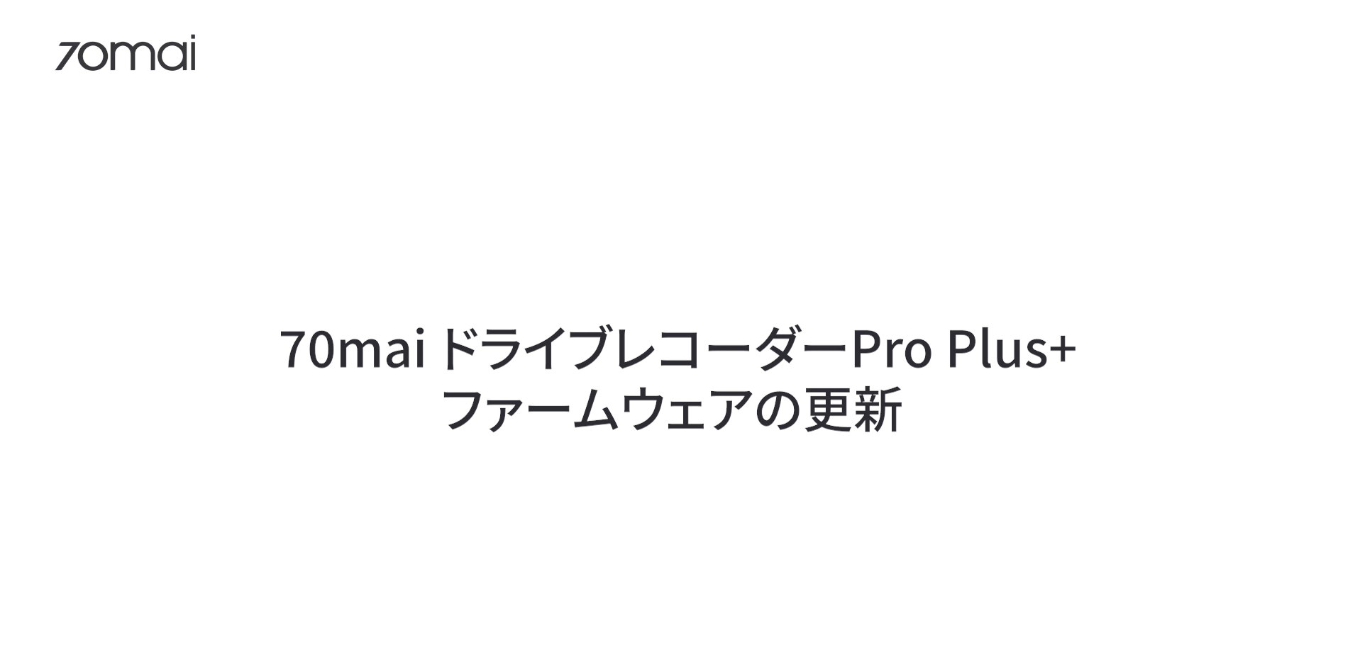 Amazon.co.jp: 70mai リアカメラ RC06 1080P 130°FOV バックアップ