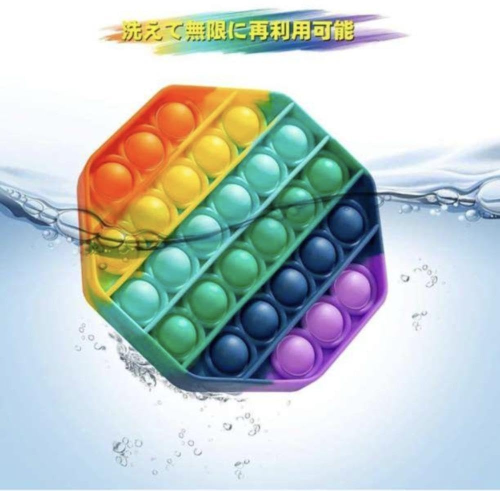 Amazon.co.jp: 残りわずか プッシュポップ こども 大人 ストレス