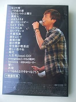 Amazon.co.jp: DVD氷川きよし KIYOSHI スペシャルコンサート2012