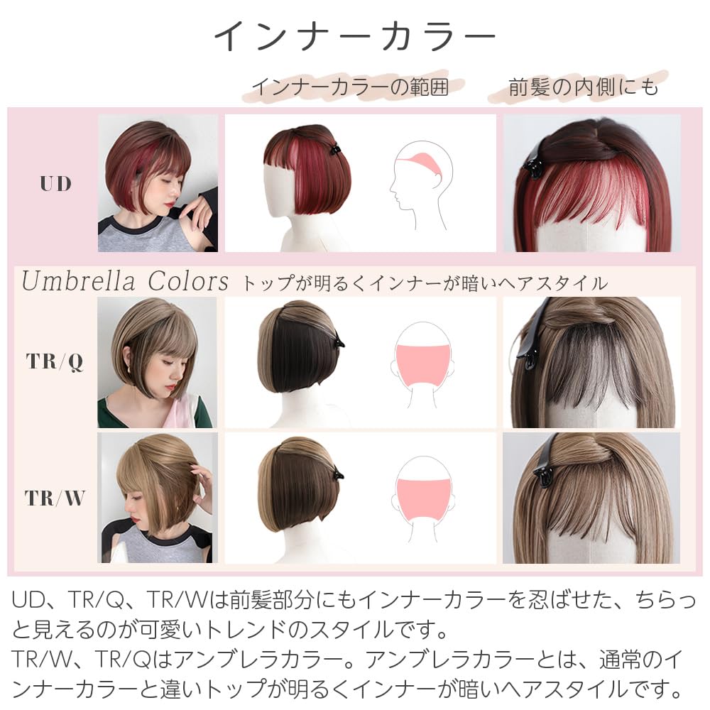 Amazon.co.jp: [ブライトララ] ウィッグ ボブ ショート フルウィッグ
