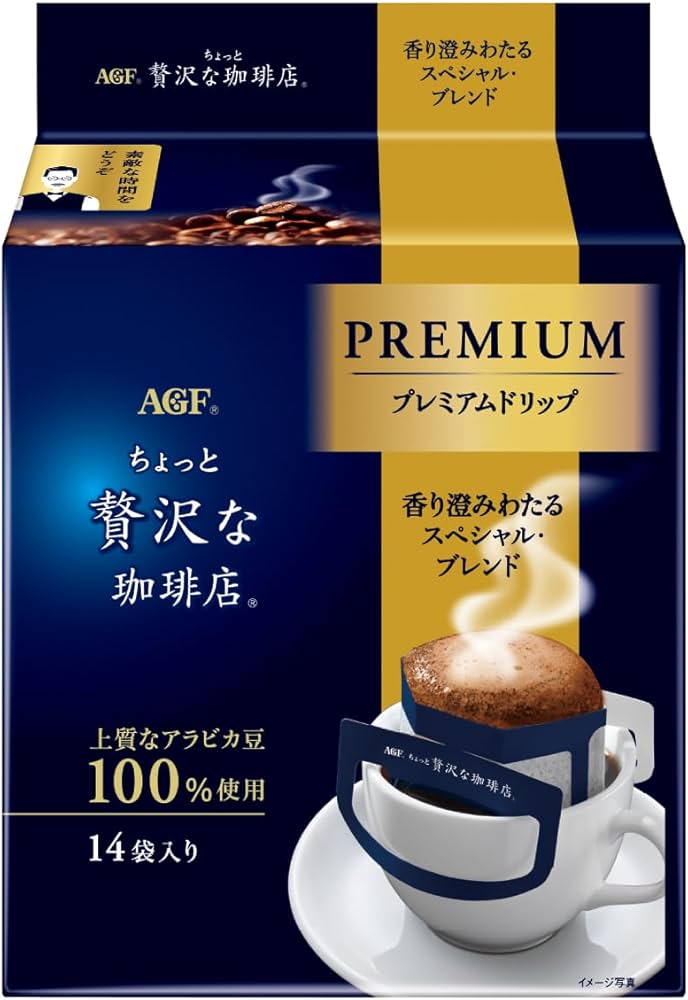 AGFちょっと贅沢な珈琲店レギュラーコーヒーキリマンジャロブレンド1kg x9袋 通販限定 | 「ちょっと贅沢な珈琲店®」 レギュラー・コーヒー