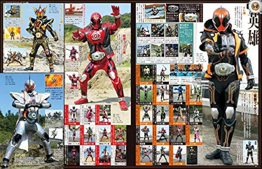 平成 仮面ライダー vol.17 仮面ライダーゴースト (講談社