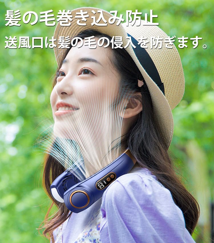Amazon | 首掛け扇風機 ネッククーラー【2024夏新型 1秒瞬間冷却ネック