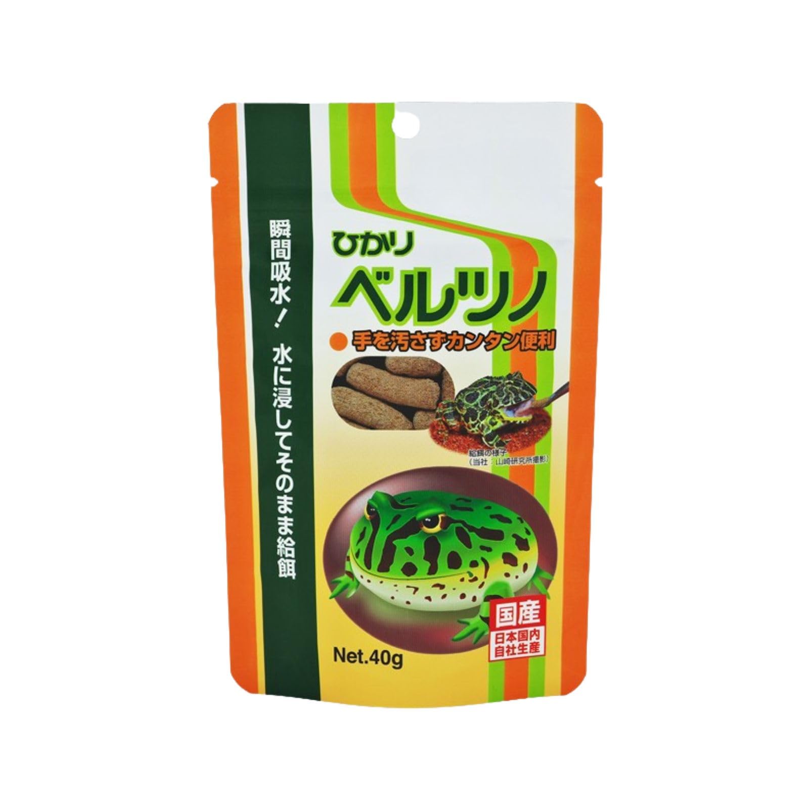 Amazon | 「セット」 キョーリン ベルツノ 40g ツノガエル 餌 と
