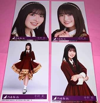 乃木坂46 小川彩　生写真　７０枚 Amazon.co.jp: 【小川彩】 公式生写真 乃木坂46 おひとりさま
