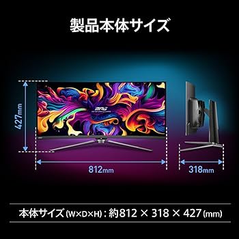 バ*ン様 MSI MPG 341CQPX QD-OLED 34.18インチモニタ MPG 341CQPX QD-OLED