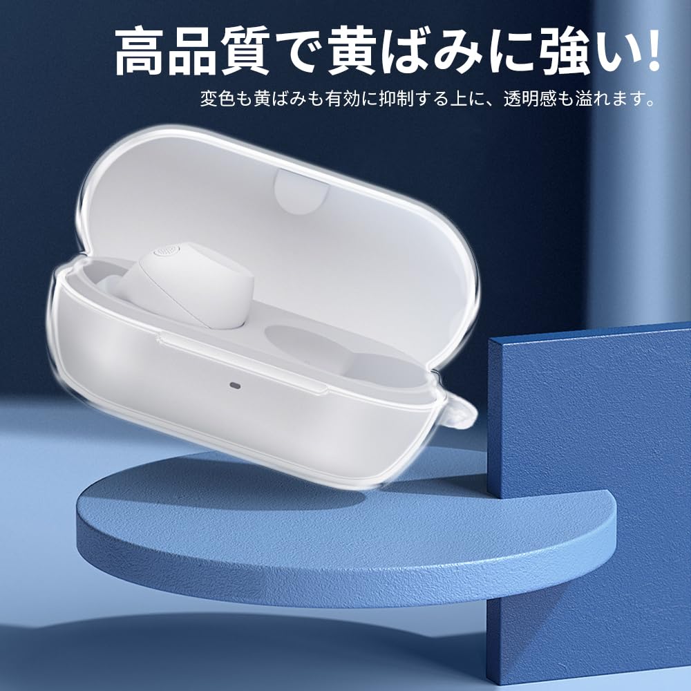 Amazon | 【2025年度 先行発売】YXHH新登場 Sony WF-C710N用 ケース