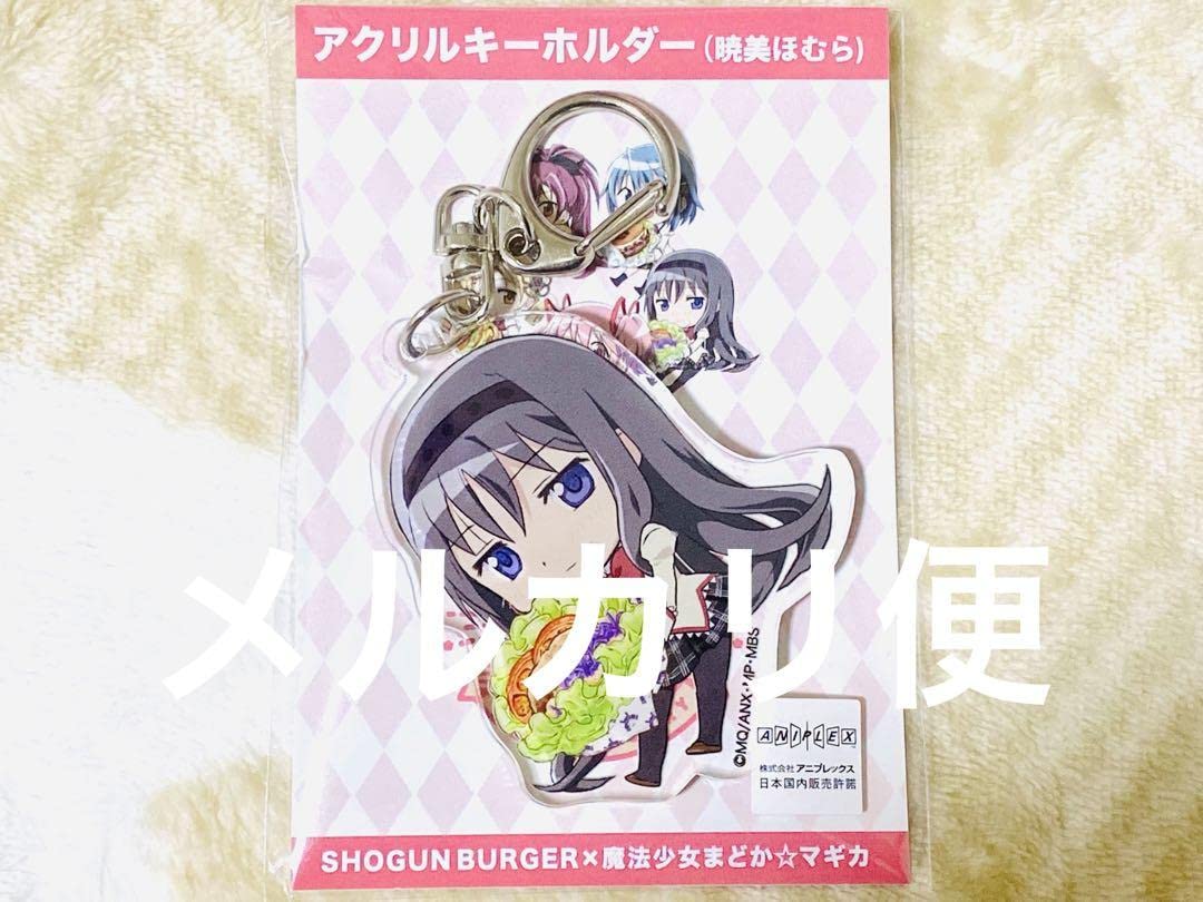 激レア　まどマギ　SHOGUN BURGER まどか　アクリルキーホルダー 激レア まどマギ SHOGUN BURGER まどか アクリルキーホルダー