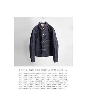 Amazon | FOB FACTORY FOBファクトリー GL3セルビッチデニム
