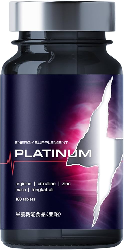 Amazon | ULBO（アルボ） PLATINUM シトルリン アルギニン 亜鉛 厳選7