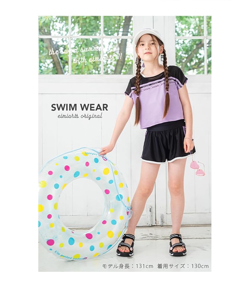 Amazon.co.jp: [アリサナ] 水着 子供 女の子 キッズ ジュニア