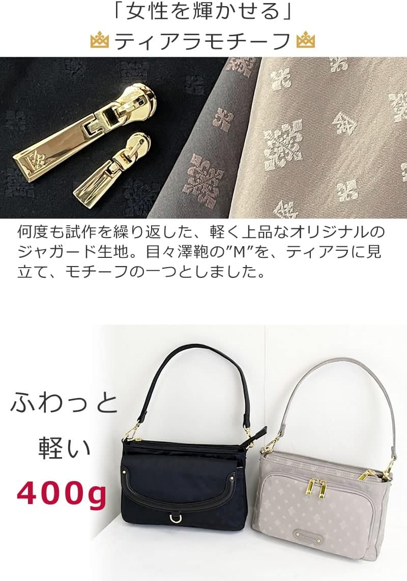 [目々澤鞄] お財布ポシェット レディース 大きめ 軽い 軽量 ブランド 通勤 旅行 ギフト お財布ショルダー ショルダーバッグ 斜め掛け 横型 55003