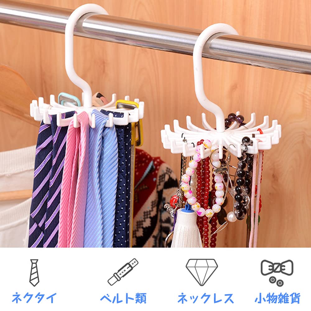 多機能ハンガー 省スペース 収納 軸360°回転 下着 ネクタイ Amazon.co.jp: ネクタイ収納ハンガー 円形 360度回転 省スペース収納