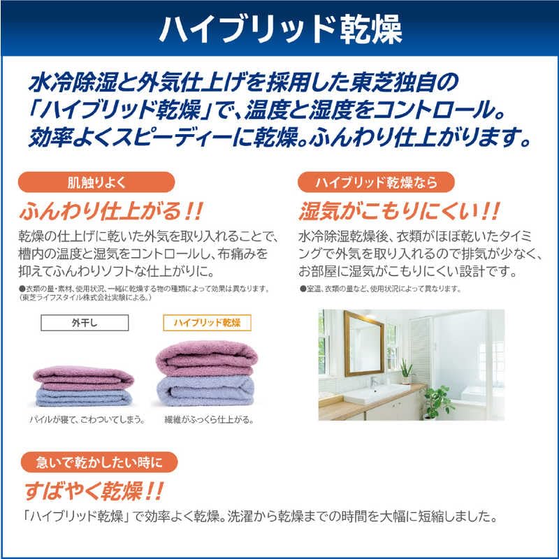 TOSHIBA 東芝⭐️タテ型洗濯乾燥機 10kg /5kg AW-10VP2 東芝 ZABOON AW-10VP2 価格比較 - 価格.com