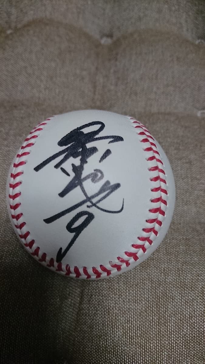 Amazon.co.jp: 千葉ロッテマリーンズ福浦和也直筆サインボール NPB公式