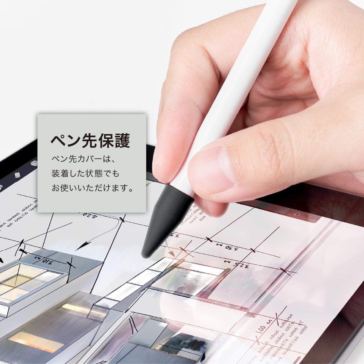 Amazon | 【elago】 Apple Pencil 第1世代 対応 カバー 紛失防止 落下