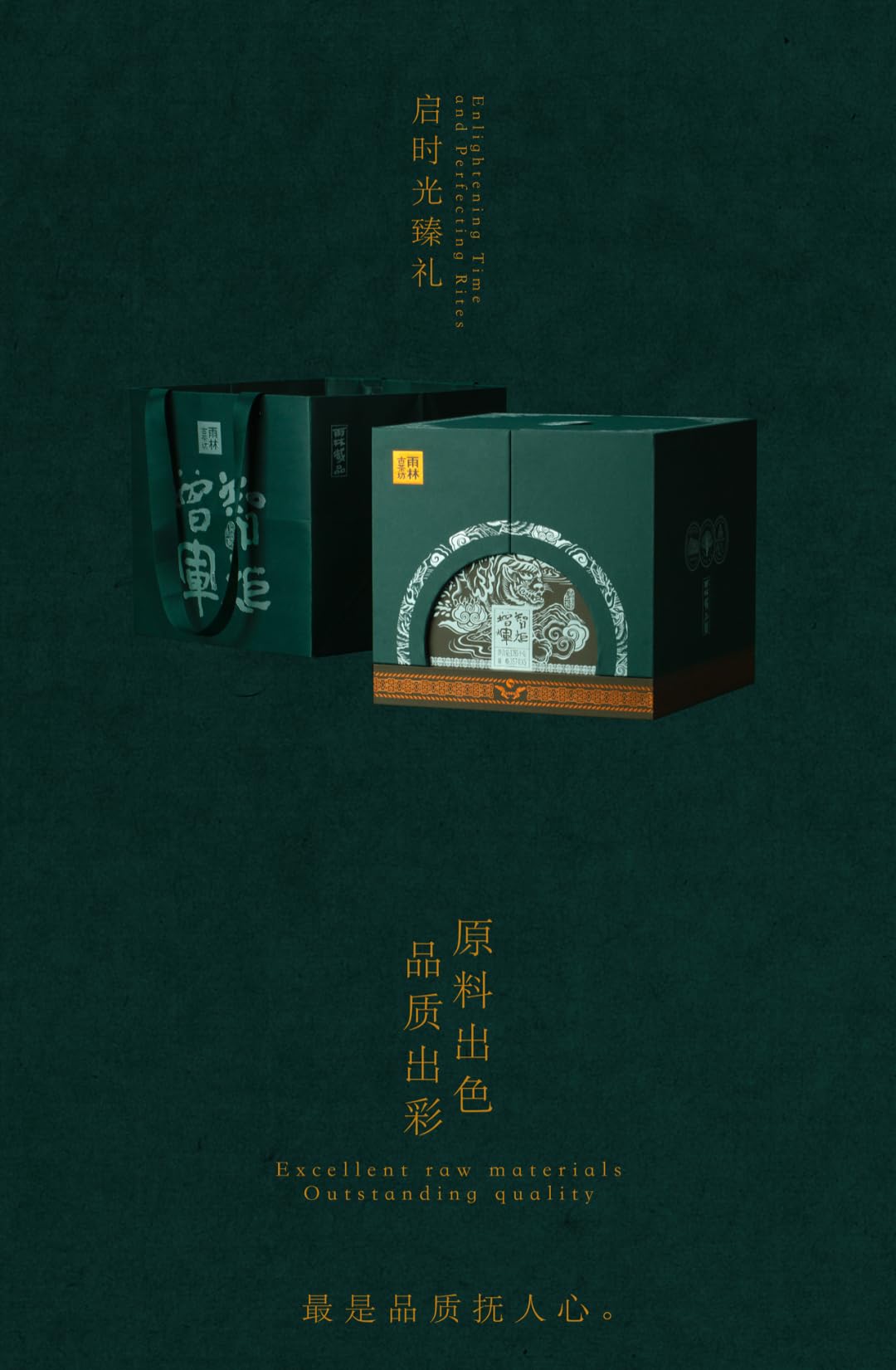 2023 Zhi Ju Zeng Hui Uralter Baum roher Pu-Erh-Tee Sheng Pu-Erh Cake 357 g