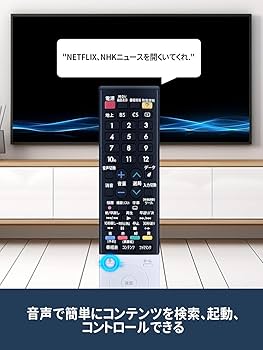 【美品】シャープ 液晶カラーテレビ リモコン ICカード 電池 Amazon.co.jp: シャープ 液晶テレビ用 リモコン＜ブラック系