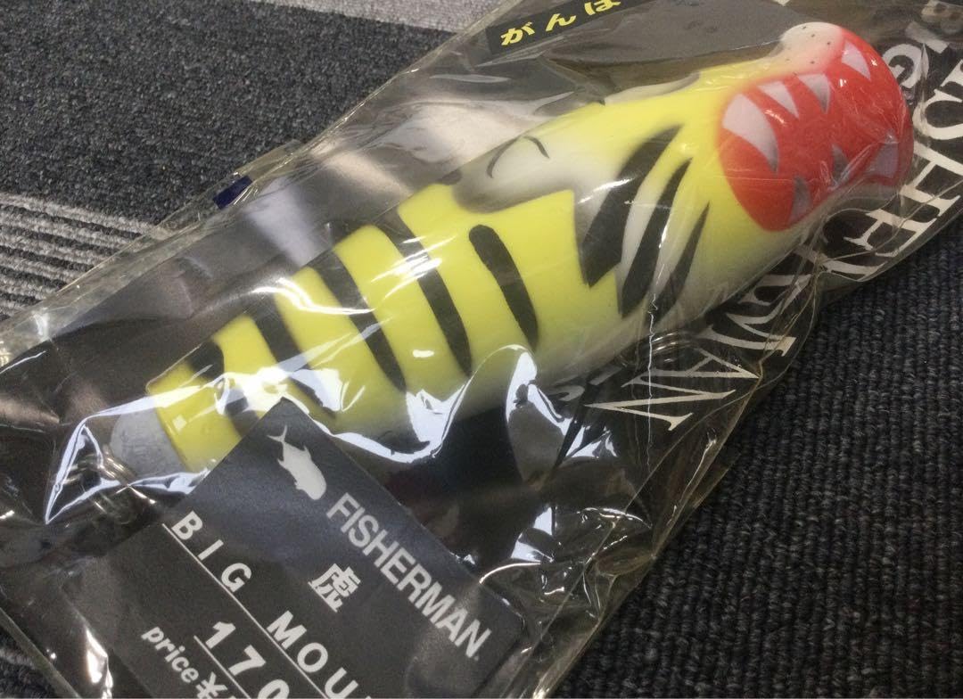 Amazon.co.jp: FISHERMAN 虎Big mouth170 2本セット : ホーム＆キッチン