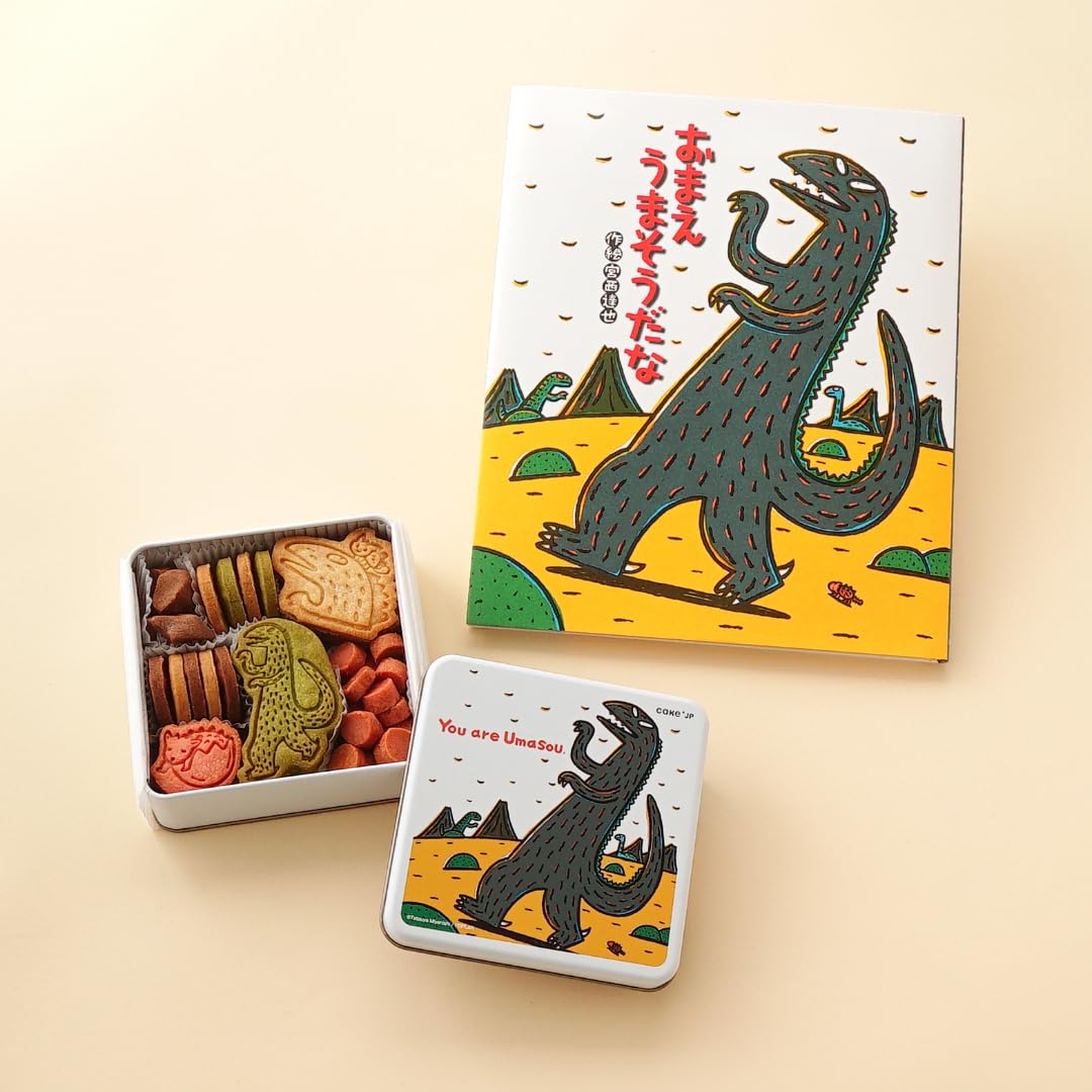 Amazon.co.jp: 【月曜日お届け指定不可】Cake.jp 『おまえうまそうだな