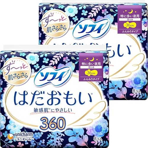 はだおもい ふんわりタイプ 特に多い夜用 360 羽つき 36cm 8枚入 × 2個セット(合計16枚)
