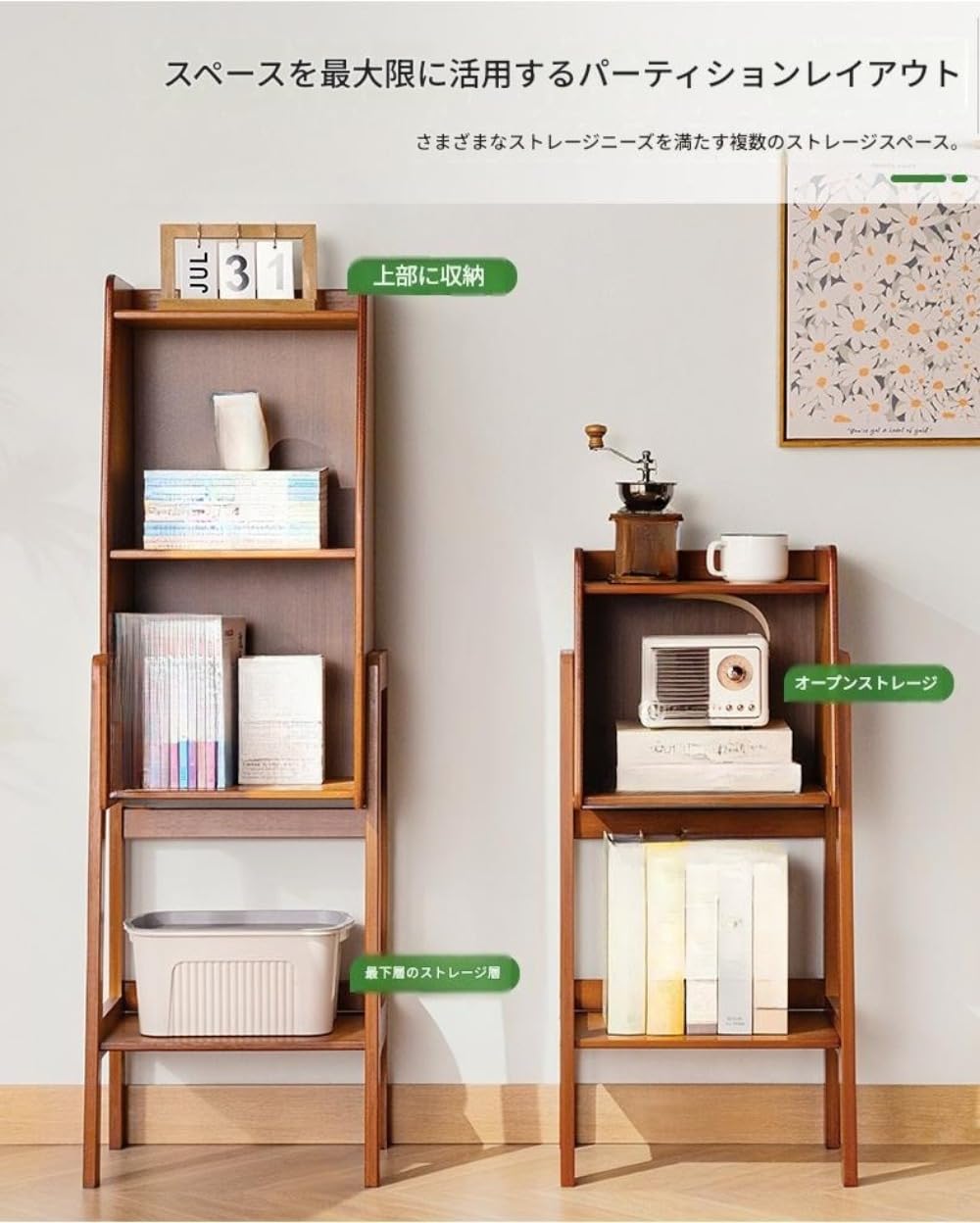 本棚 モジュラー 形式 家具 Amazon fancyfly本棚 ブックスタンド