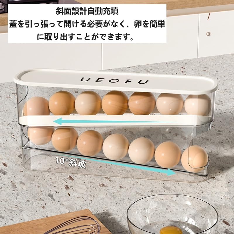 Amazon.co.jp: スライド式 卵入れ 卵収納ボックス 自動ローリング 2段