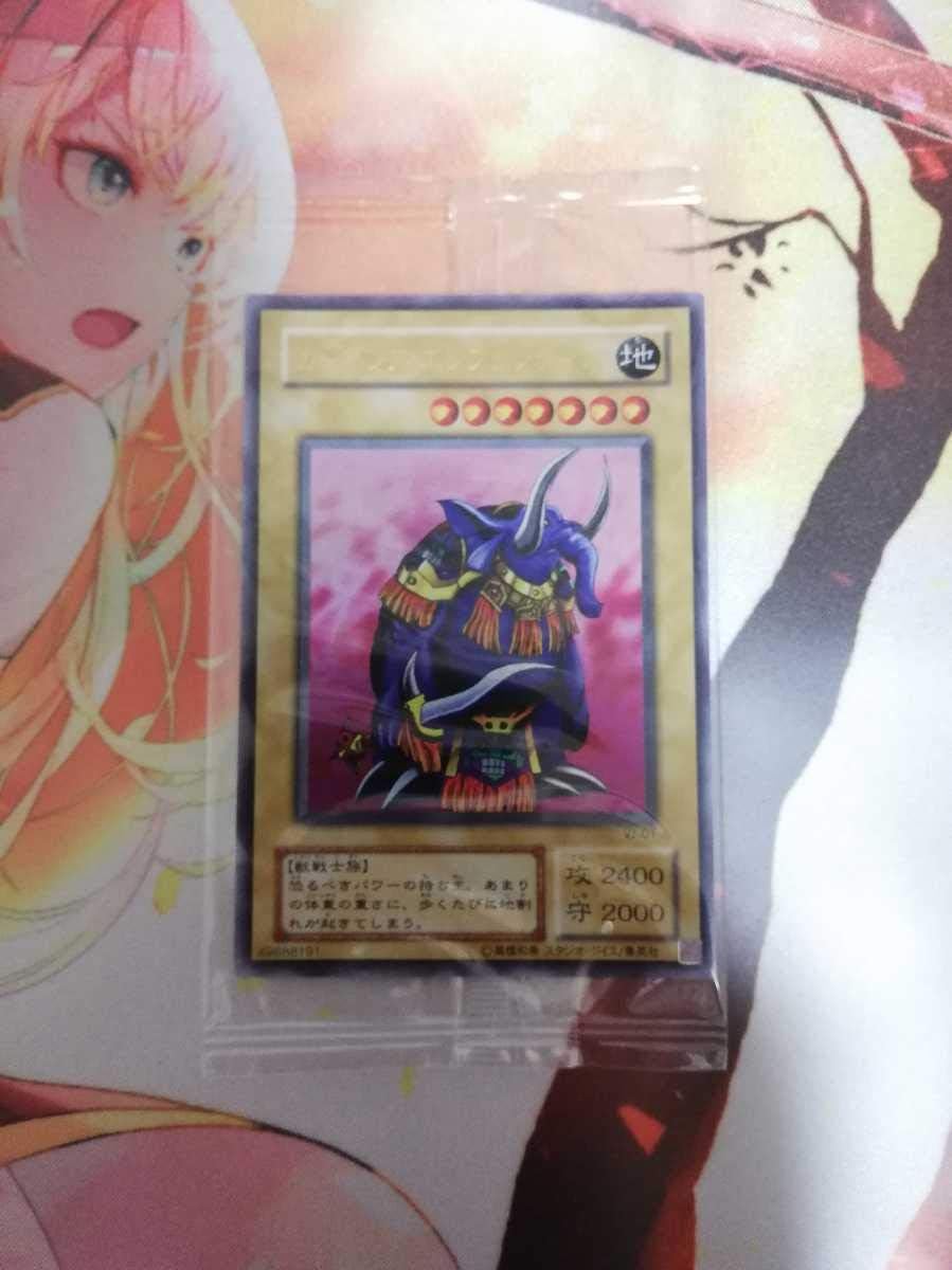 安値 遊戯王 ガーネシアエレファンティス 秘蔵レア asakusa.sub.jp