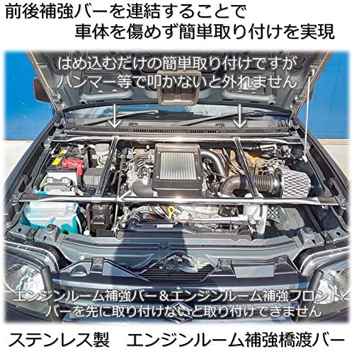 ジムニー　JB23　ステンレス製エンジンルーム補強フロントバー 61WD6kIMvhL._AC_UL210_SR210,