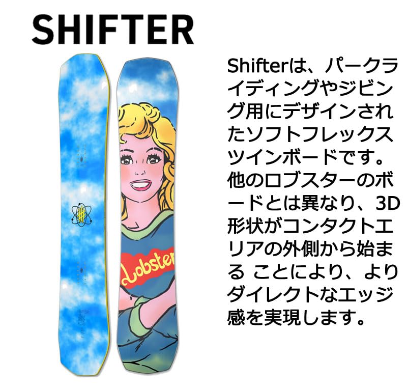 Amazon | 22-23 LOBSTER/ロブスター SHIFTER シフター メンズ