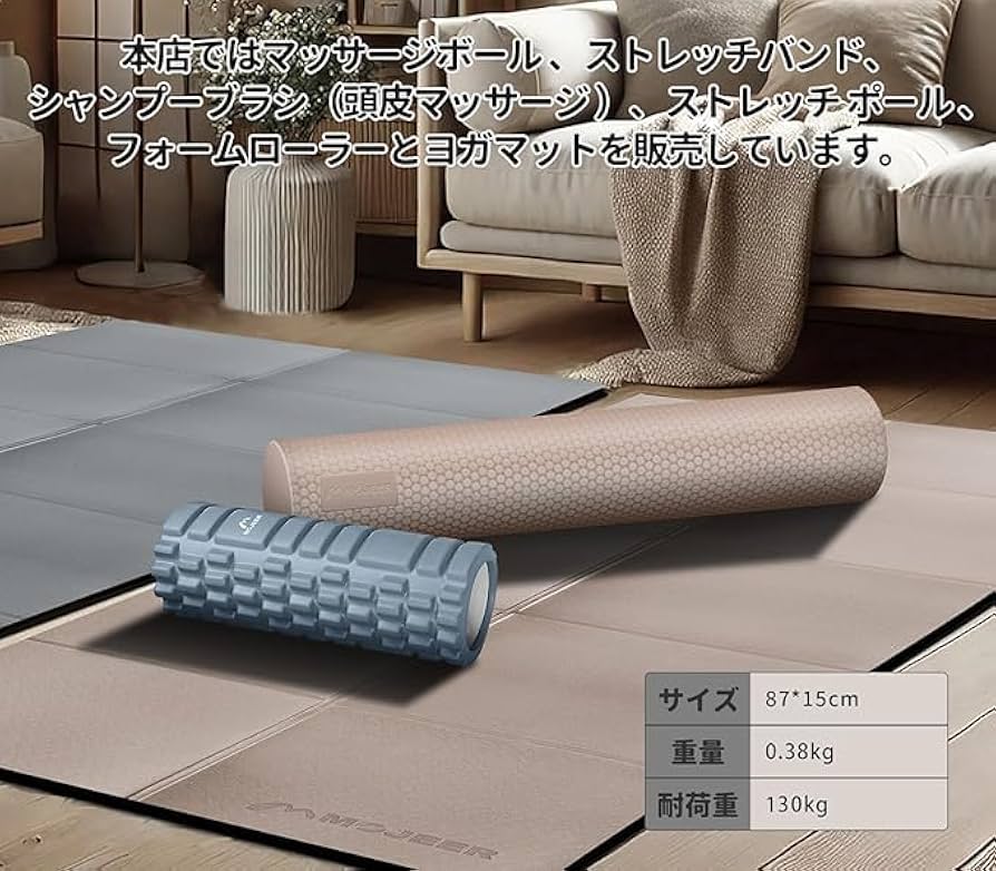 ストレッチポール af002a1.jpg