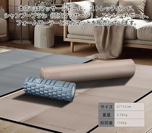 AnYoker ストレッチ ポール エクササイズポール ヨガポール87cm 耐荷重100kg 肩甲骨 ローラー 筋肉ほぐし フォーム ローラー YJZ (カーキ) の商品画像 1
