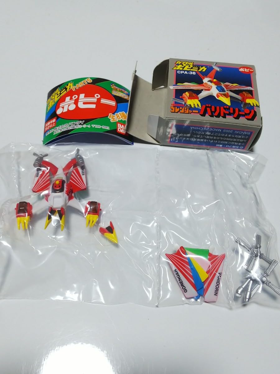 Amazon | カプセルポピニカ 秘密戦隊ゴレンジャー バリドリーン