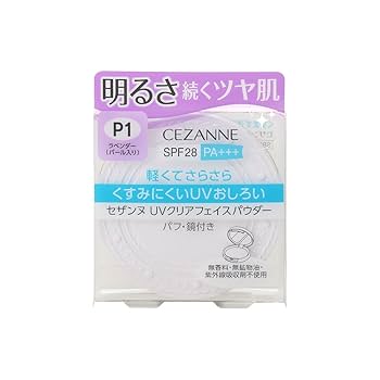 Amazon | セザンヌ UVクリアフェイスパウダー 01 & パールグロウ