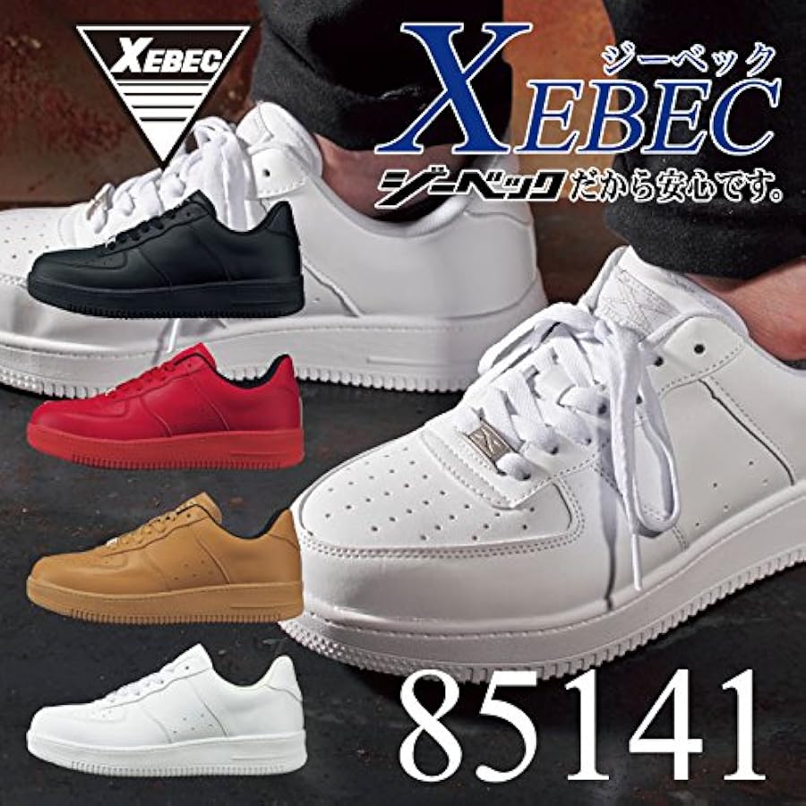 Xbox - よよよや Amazon | XEBEC(ジーベック) 安全靴 セーフティーシューズ