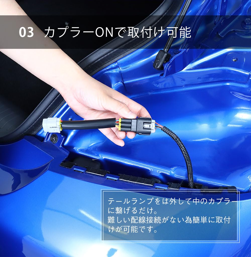 Amazon.co.jp: GR86 ZN8 BRZ ZD8 86 ブレーキ全灯化キット ハーネス