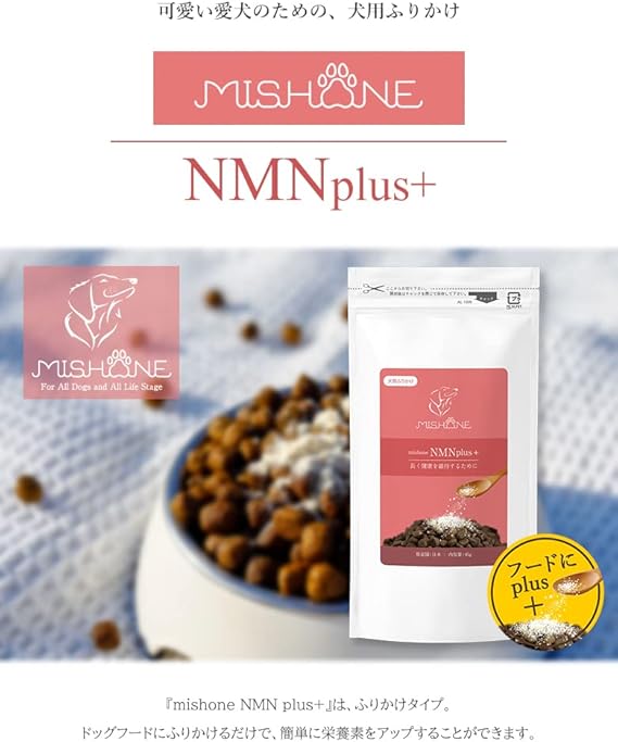 ミシュワン ドッグフード 2kg✖3袋セット