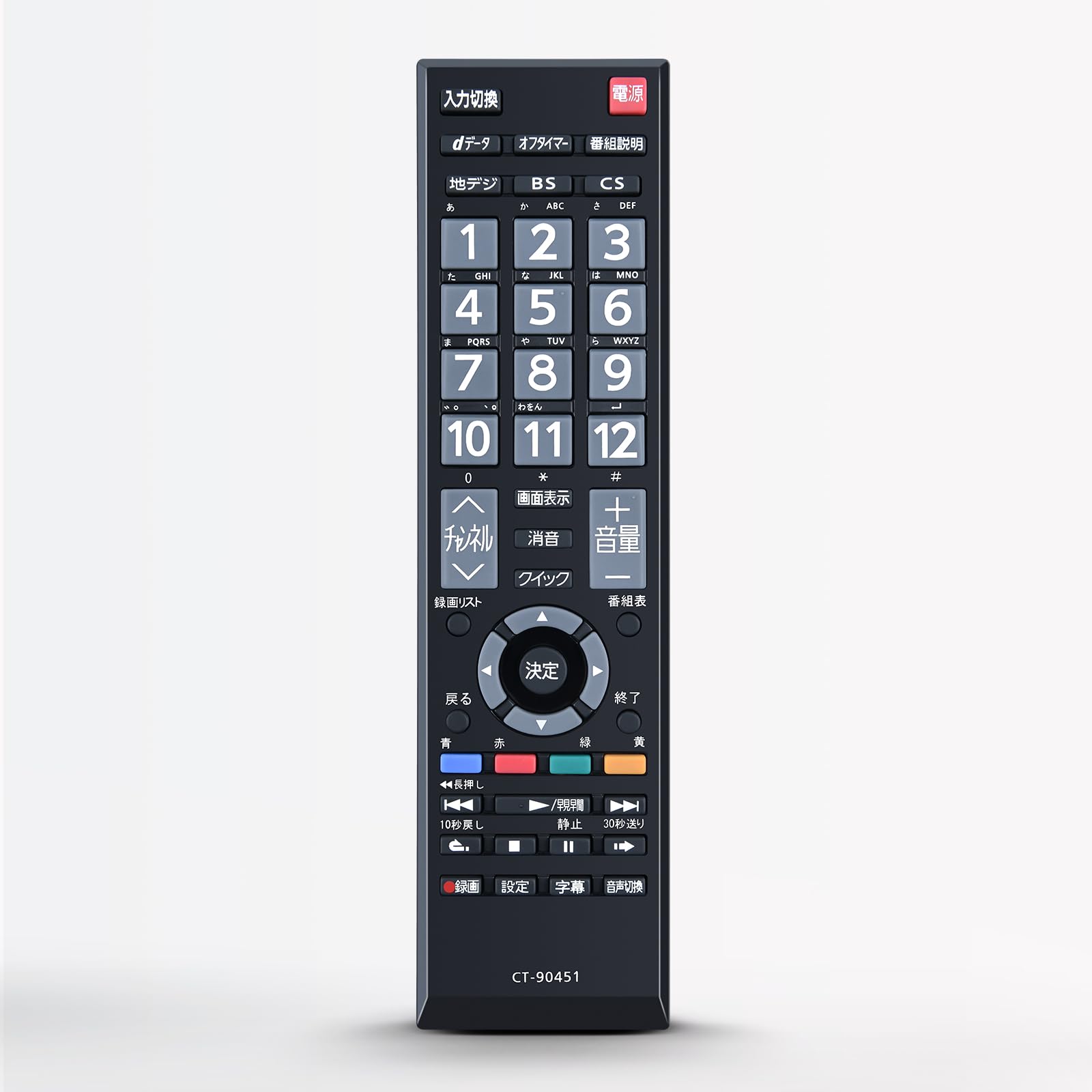 【TOSHIBA/東芝】液晶カラーテレビ　23S8 14年製　リモコン付 TOSHIBA（東芝） 中古 TA-23S8 液晶テレビ 23V TOSHIBA レグザ 23S8 地