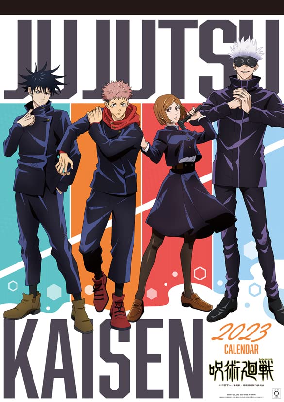 Amazon.co.jp: エンスカイ TVアニメ「呪術廻戦」2023年 壁掛け