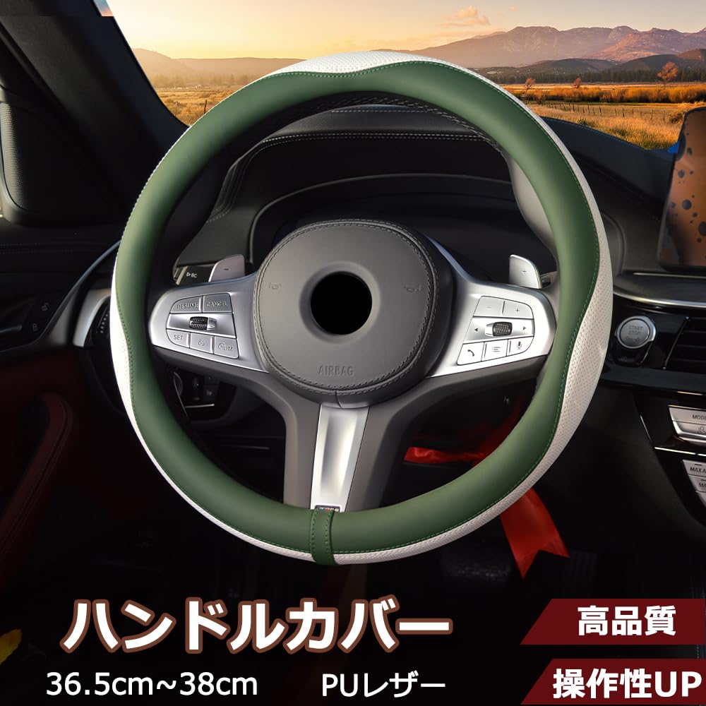 Amazon | スズキ ソリオ ソリオバンディット 新型/旧型 ハンドルカバー 