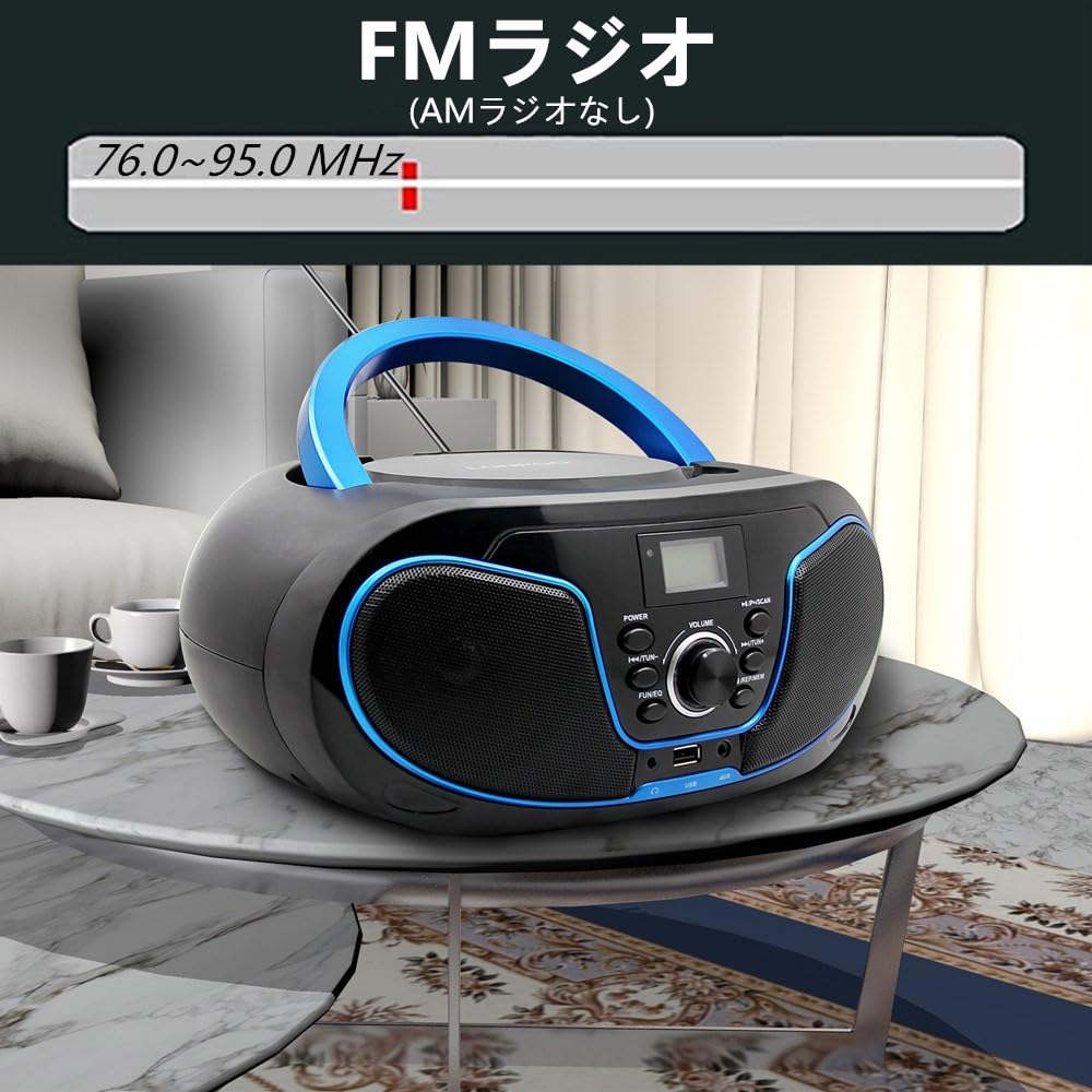 Amazon.co.jp: LONPOO ステレオ CDプレーヤー bluetooth対応 FMラジオ