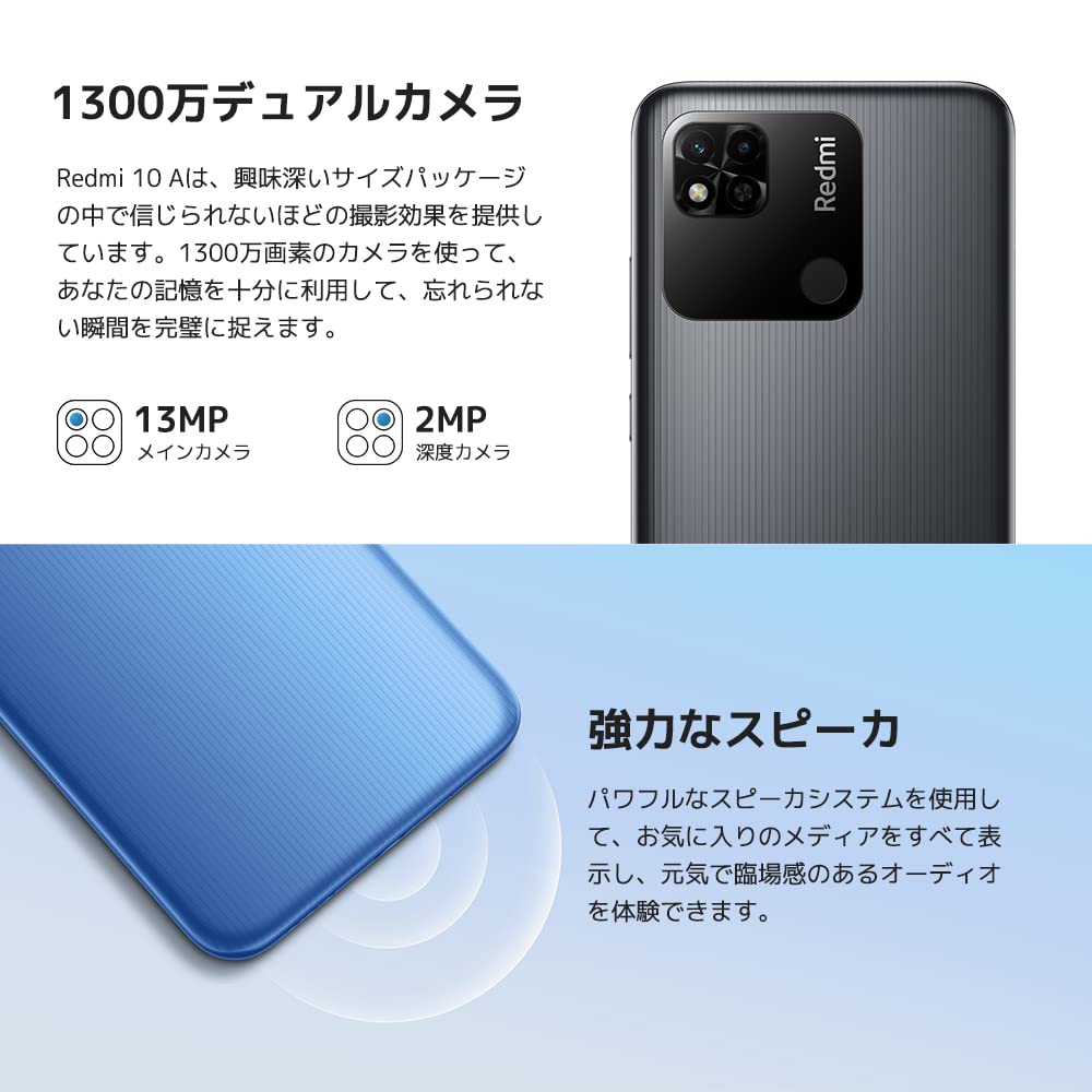 Amazon.co.jp: Xiaomi Redmi 10A SIM Free Smartphone Global Version