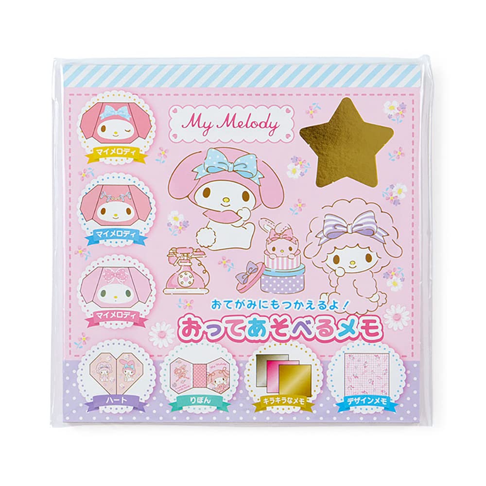 Amazon.co.jp: サンリオ(SANRIO) マイメロディ 折ってあそべるメモ