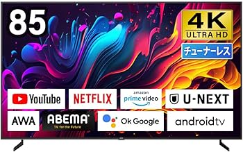 ほぼ新品　チューナーレステレビCHiQ android TV 40インチ Amazon | チューナーレステレビ 85型 4K スマートテレビ 配信